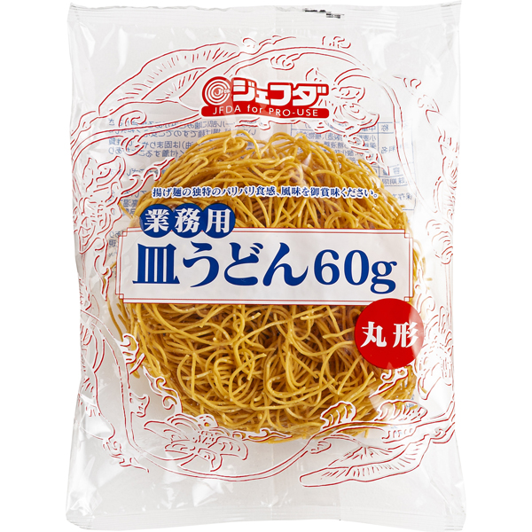 皿うどん